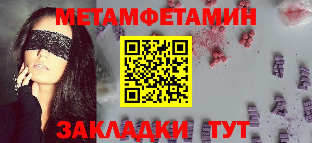 АМФЕТАМИН Розовый Шарыпово