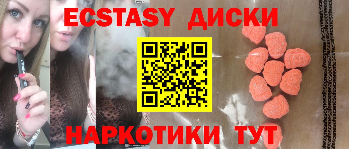 Ecstasy louis Vuitton Шарыпово