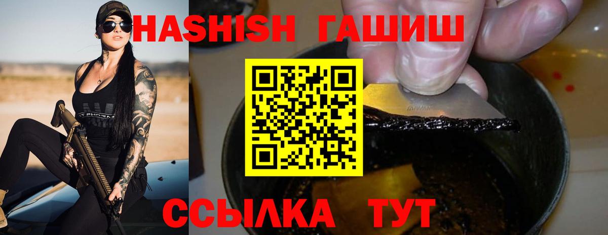 Гашиш AMNESIA HAZE  Вход с VPN  ГАШИШ  Шарыпово  купить наркотики сайты  ГАШ гарик 