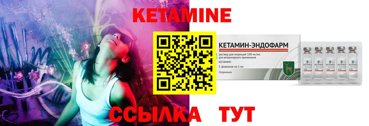 Шарыпово  Кетамин ketamine  Вход с VPN  сайты даркнета формула  КЕТАМИН ketamine 