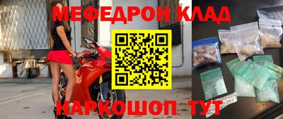 соль ск Кулебаки