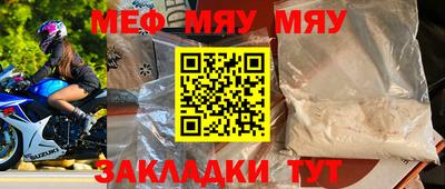 метадон Краснознаменск