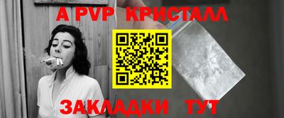метадон Краснознаменск