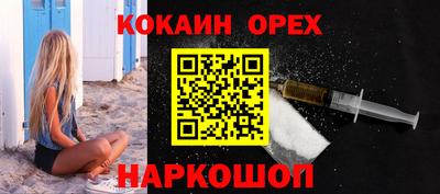 МДМА Кумертау