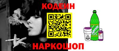 метадон Краснознаменск