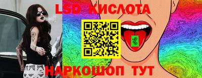 СК Краснодар