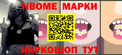 МДМА Кумертау