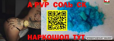 соль ск Кулебаки