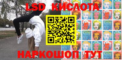 МДМА Кумертау