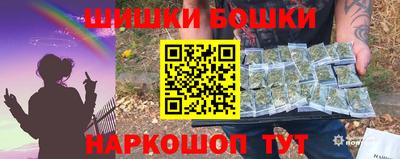 винт Краснокаменск