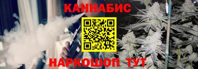 винт Краснокаменск