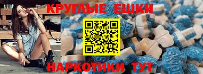винт Краснокаменск