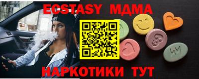 jwh Кунгур