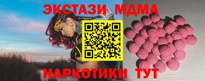 винт Краснокаменск