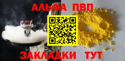 винт Краснокаменск