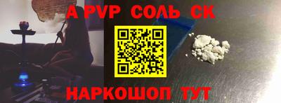 МДМА Кумертау