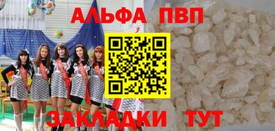 МДМА Кумертау