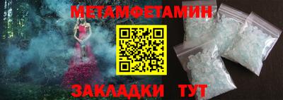 МДМА Кумертау