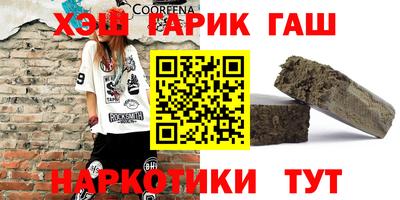 МДМА Кумертау
