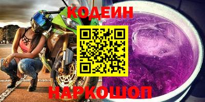 соль ск Кулебаки