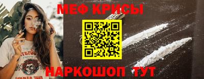метадон Краснознаменск