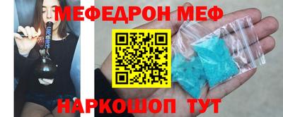 винт Краснокаменск