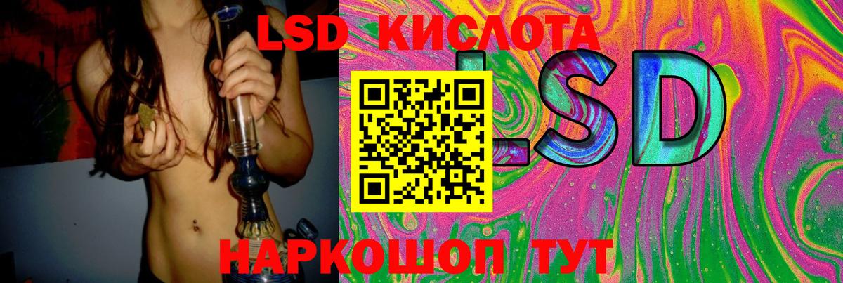 Шарыпово  Лсд 25 экстази ecstasy  Вход с VPN  Лсд 25 экстази ecstasy 