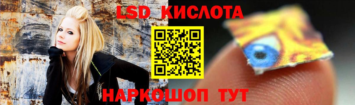 ГАШ  Конопля  Мефедрон кристаллы  ГЕРОИН  НБОМе  Шарыпово  Вход с VPN  Cocaine  Гашиш 
