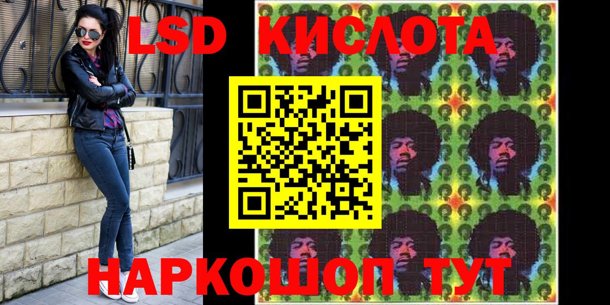 Наркотические марки 1500мкг  Марки N-bome  Шарыпово  Вход с VPN 