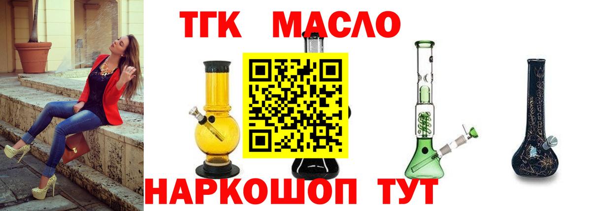 Шарыпово  ТГК Wax  Вход с VPN 