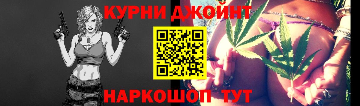 Конопля MAZAR Шарыпово