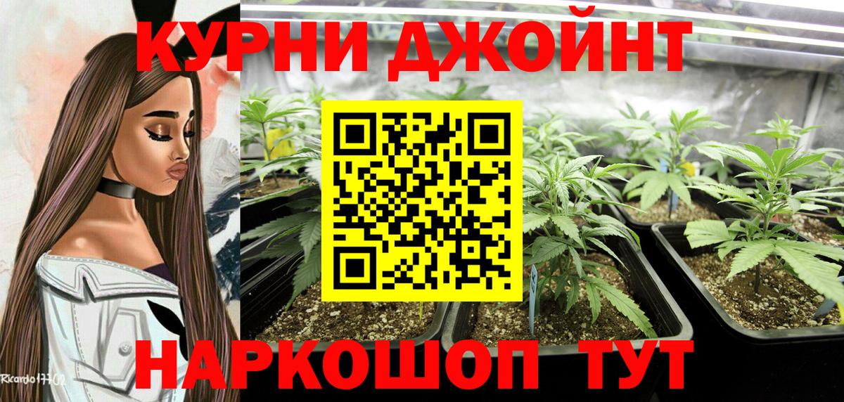 Марихуана Bruce Banner  Шишки марихуана THC 21%  Вход с VPN  Шарыпово  Канабис конопля 